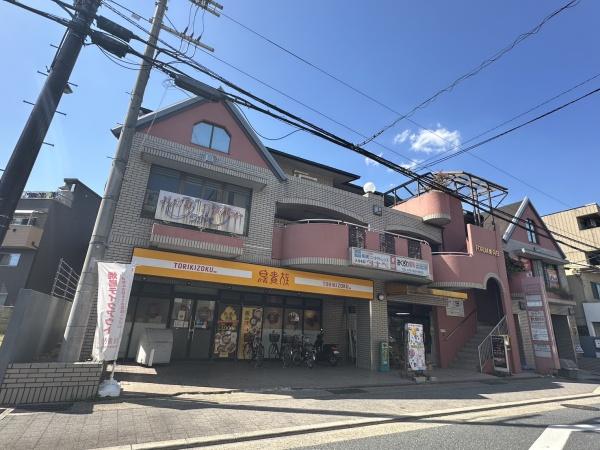 FORUM東向日店舗