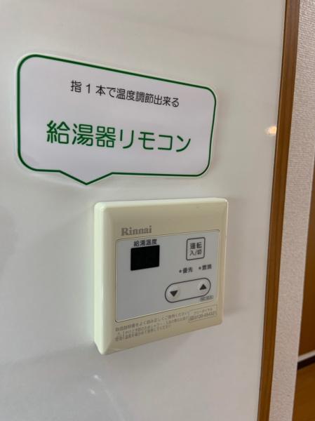 富士マンション