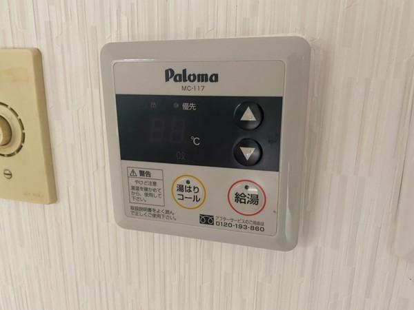 岡崎グランドハイツ