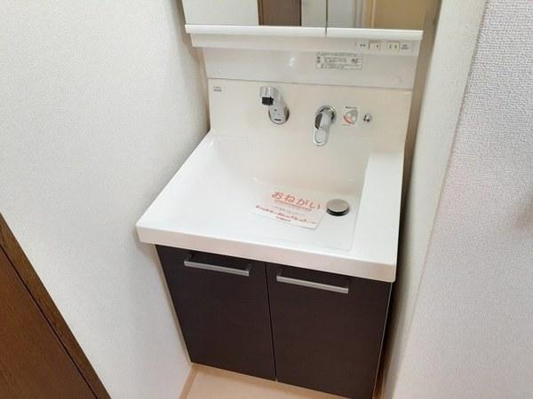 アミュゾン菱川