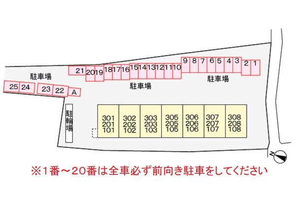 パラドール菱川