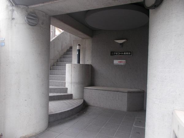 エグゼコート長岡京