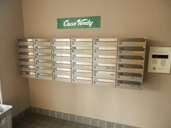 カーサ・ヴェルディ