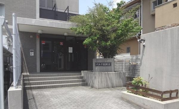 ベルク長岡京