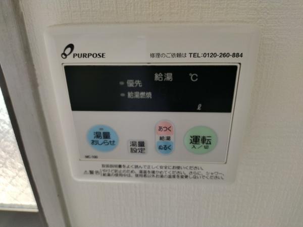 ヒルズ長岡天神