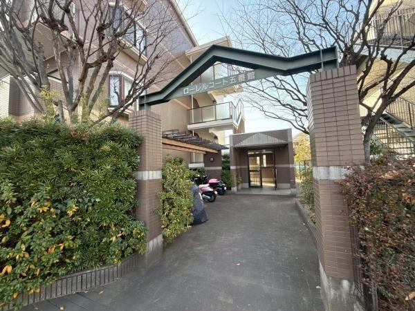 ローレルコート五番館