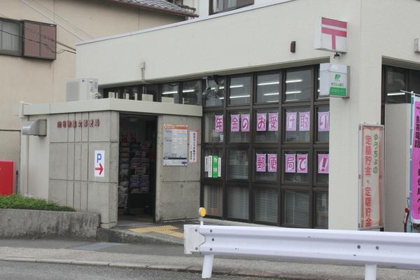 グランレブリー洛西口(向日物集女郵便局)