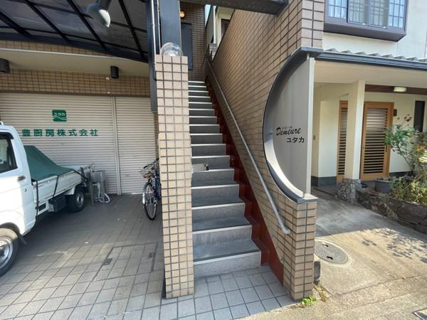 ドミールユタカ