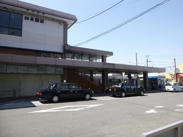 ソレイユ錦(四条畷駅(JR片町線))