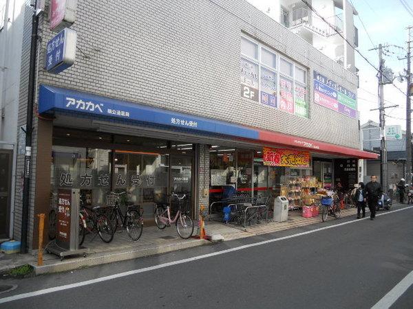 ソレイユ錦(ドラッグストアアカカベ楠公通店様)