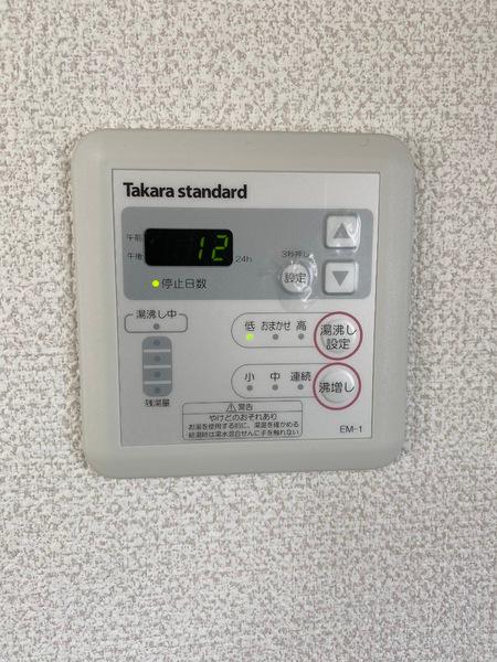 ジュエル伊勢