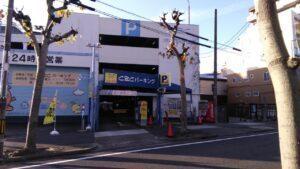 名古屋市東区東桜2丁目のマンション(CBCパーキング)