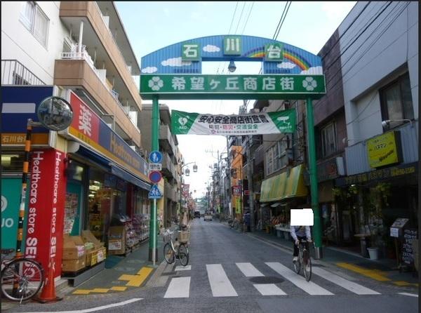雪谷メゾンネージュ(希望ヶ丘商店街)