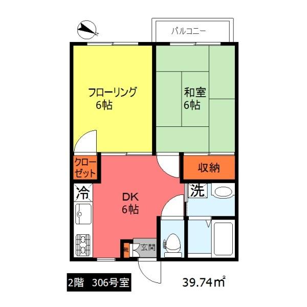 エステートピア川田