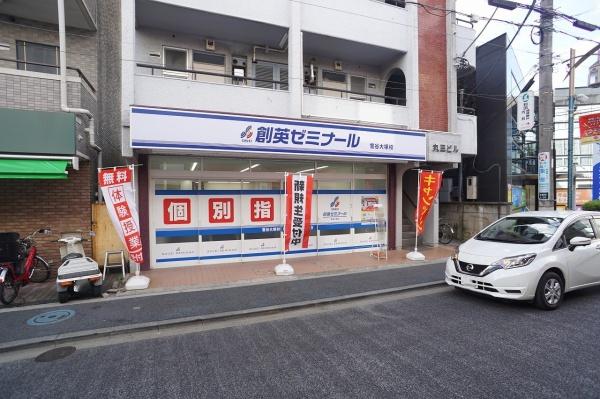 丸三ビル