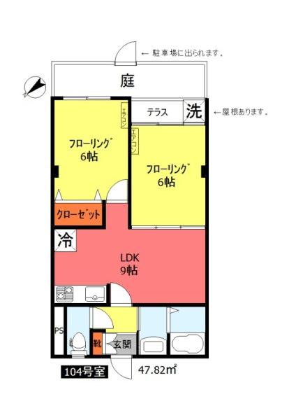 雪ヶ谷第二コーポラス