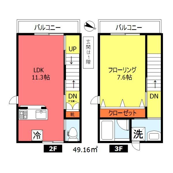 グランディール東雪谷