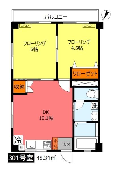 雪谷　maisonneige　メゾンネージュ