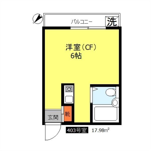 レオノーレ雪谷