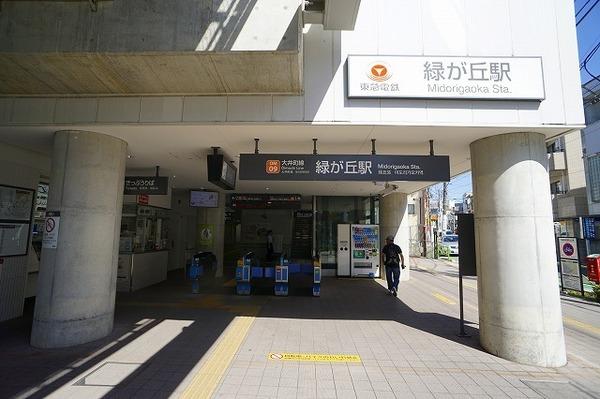 ＳＫシャトル(緑が丘駅(東急大井町線))