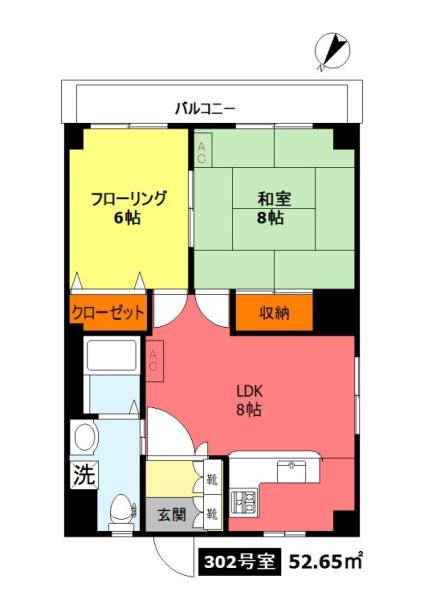 ハイム篠