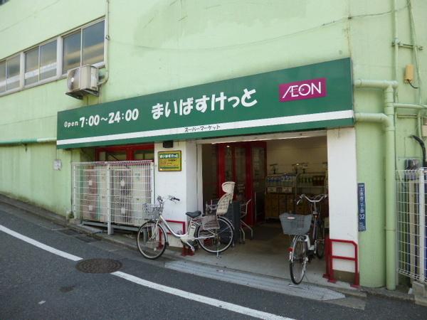 フロンティア　サトー(まいばすけっと洗足池駅前店)