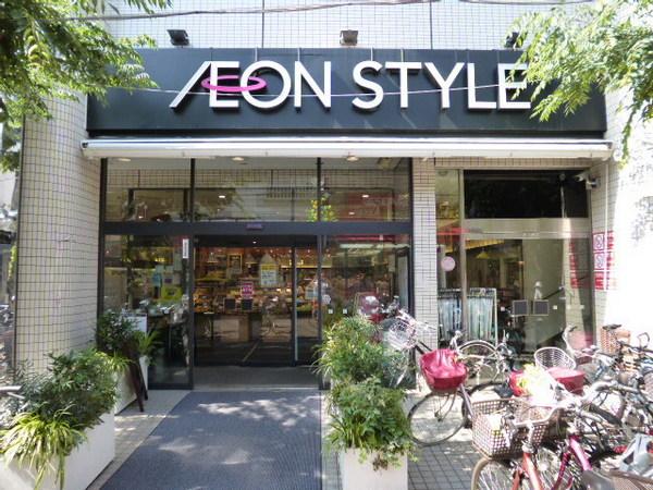 ミネグランデ(イオンスタイル御嶽山駅前)