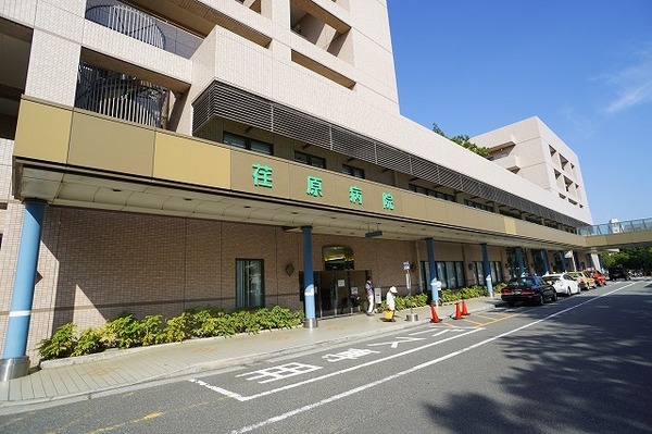 ウィステリアハイツ(公益財団法人東京都保健医療公社荏原病院)