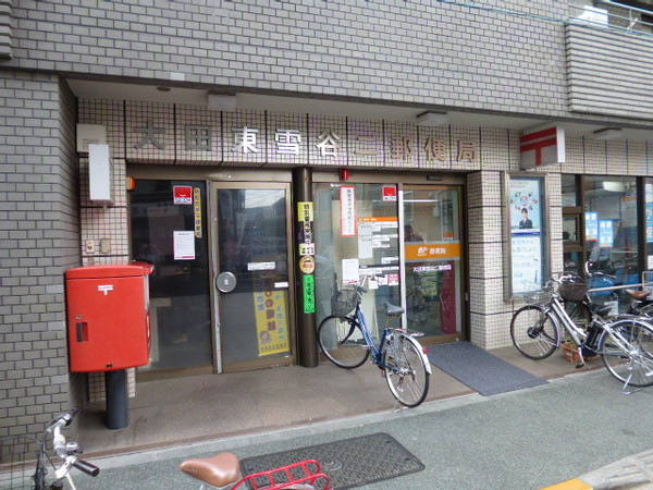 石川台ハイライズ(分譲マンションタイプ）(大田東雪谷二郵便局)