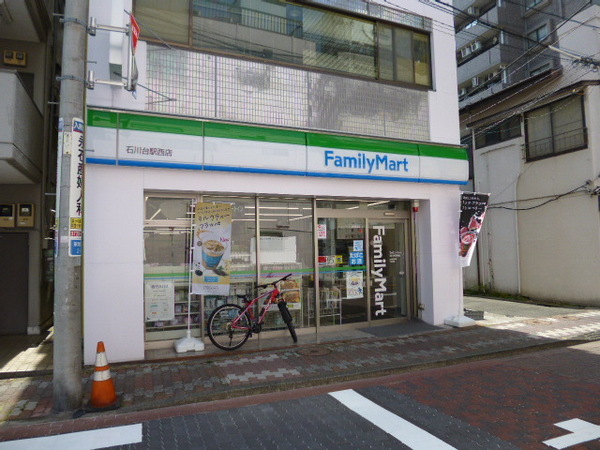 石川台ハイライズ(分譲マンションタイプ）(ファミリーマート石川台駅西店)