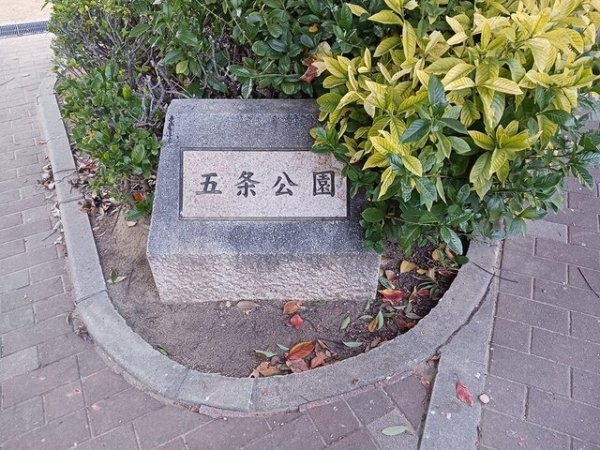 ウィングコート天王寺