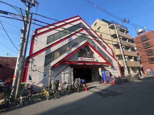 京橋アドバンス21(ユートピア白玉温泉)