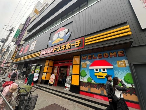 京橋アドバンス21(ドン・キホーテ京橋店)