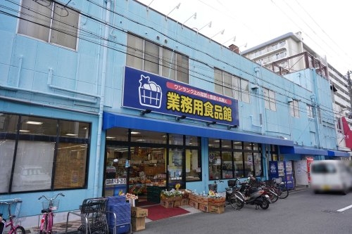 Ｍハイツ(業務用食品館城東中央店)