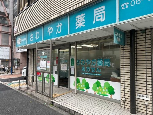 Ｍハイツ(さわやか薬局)