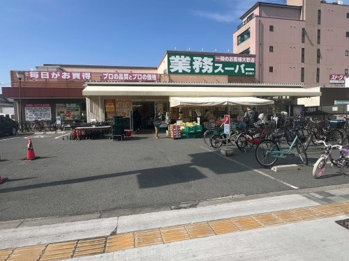 ラモーナ赤川(業務スーパー赤川店)