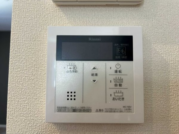 ARTEMISヘーベルメゾン