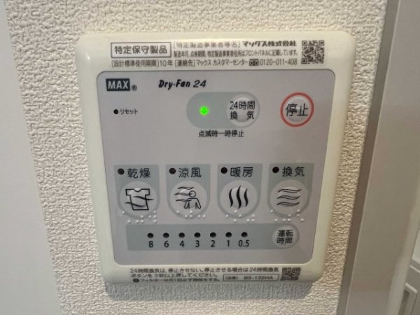 ARTEMISヘーベルメゾン