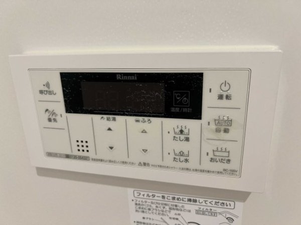 ARTEMISヘーベルメゾン