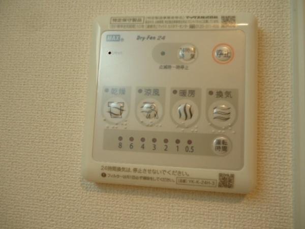 グランヴェルデ蓮池