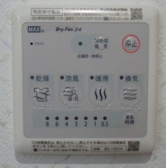 ロゼア鶴崎駅前