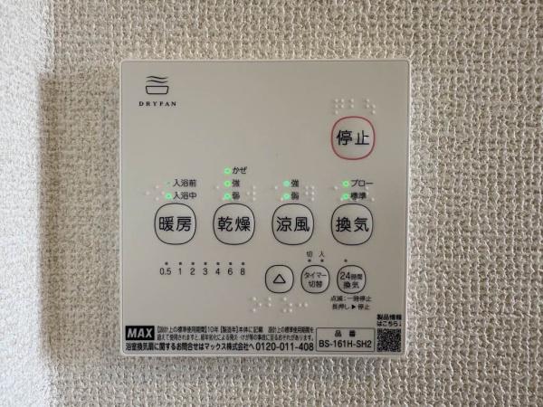 セフィラ三川