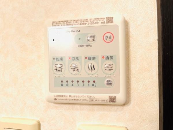 シーウィンド3