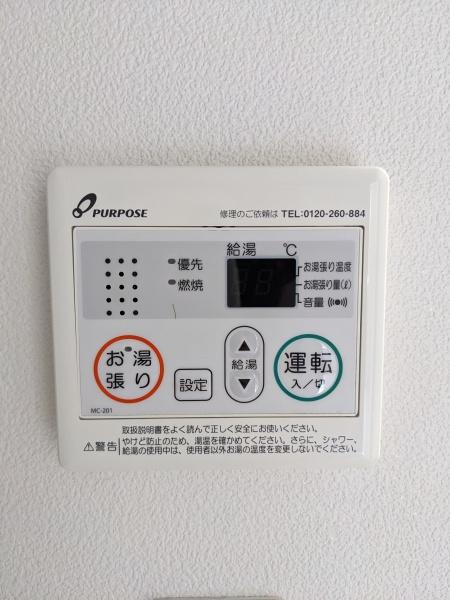 グラシア三川