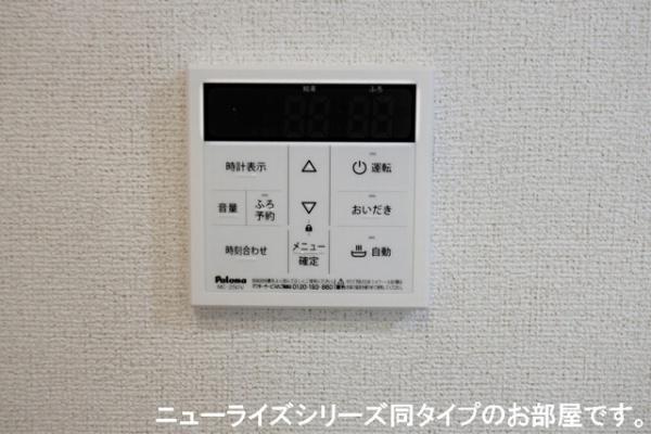 メゾン・ボヌール２