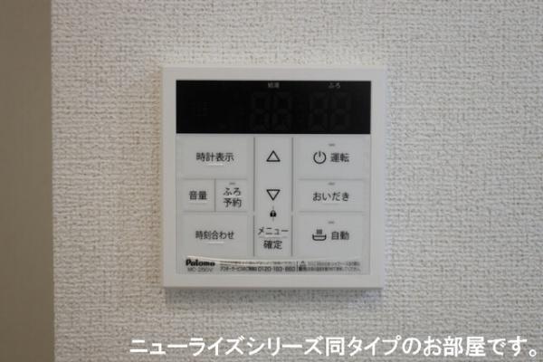 メゾン・ボヌール２