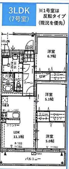 (仮称）ＹＭ薬師寺