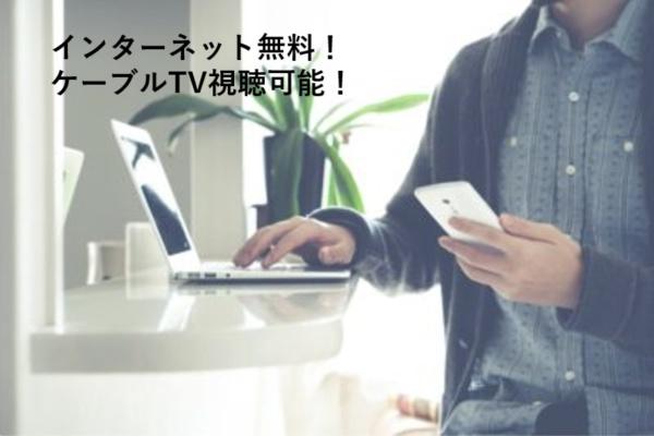 ユーミー横田