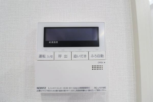 リアンレガーロ大分鶴崎ステーション