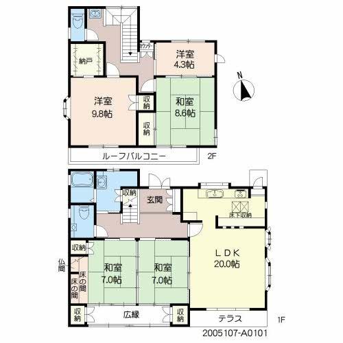 種具戸建貸家